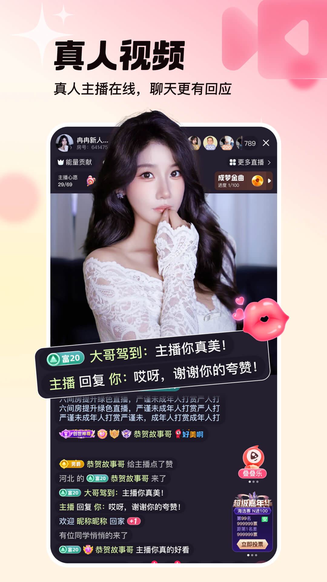 应用截图2预览