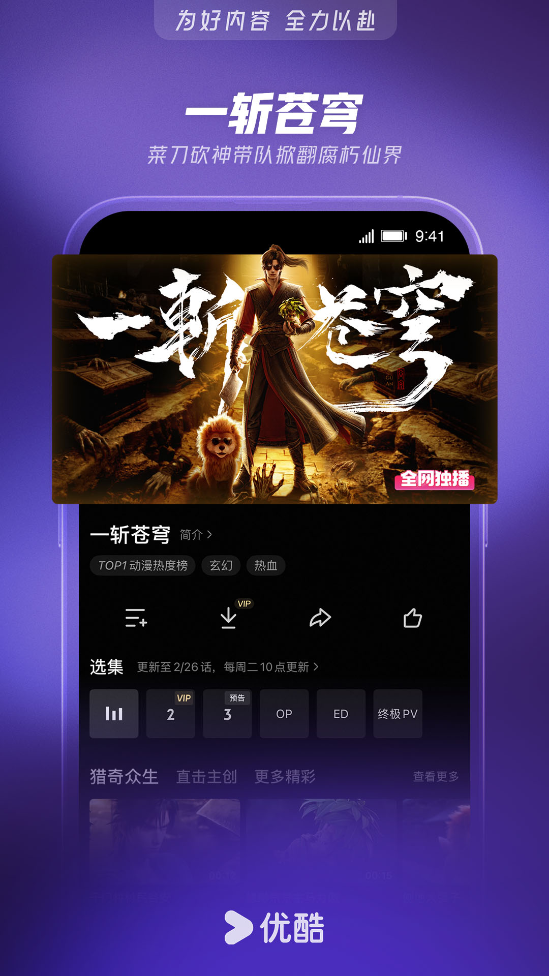 应用截图4预览