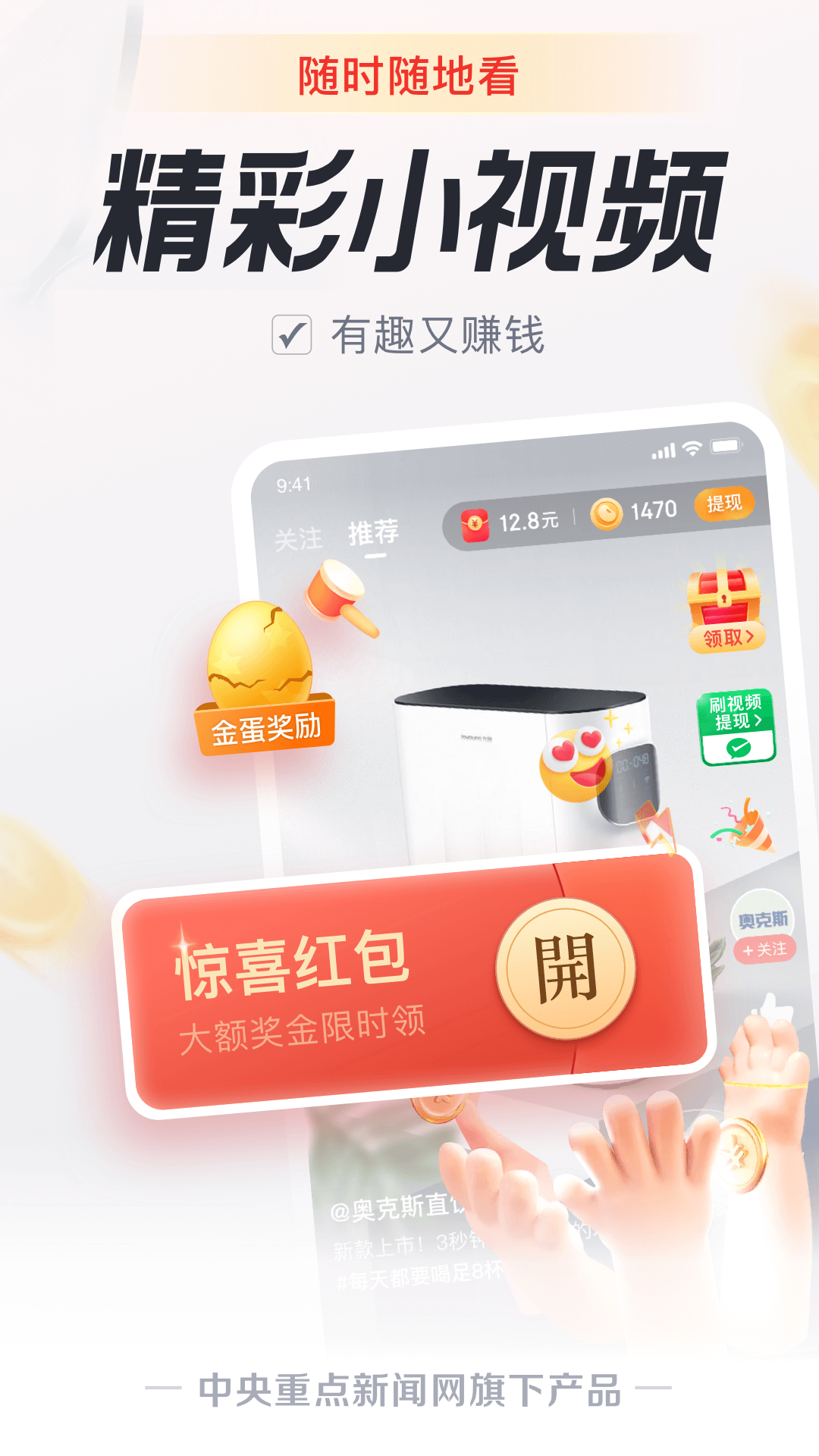 应用截图3预览