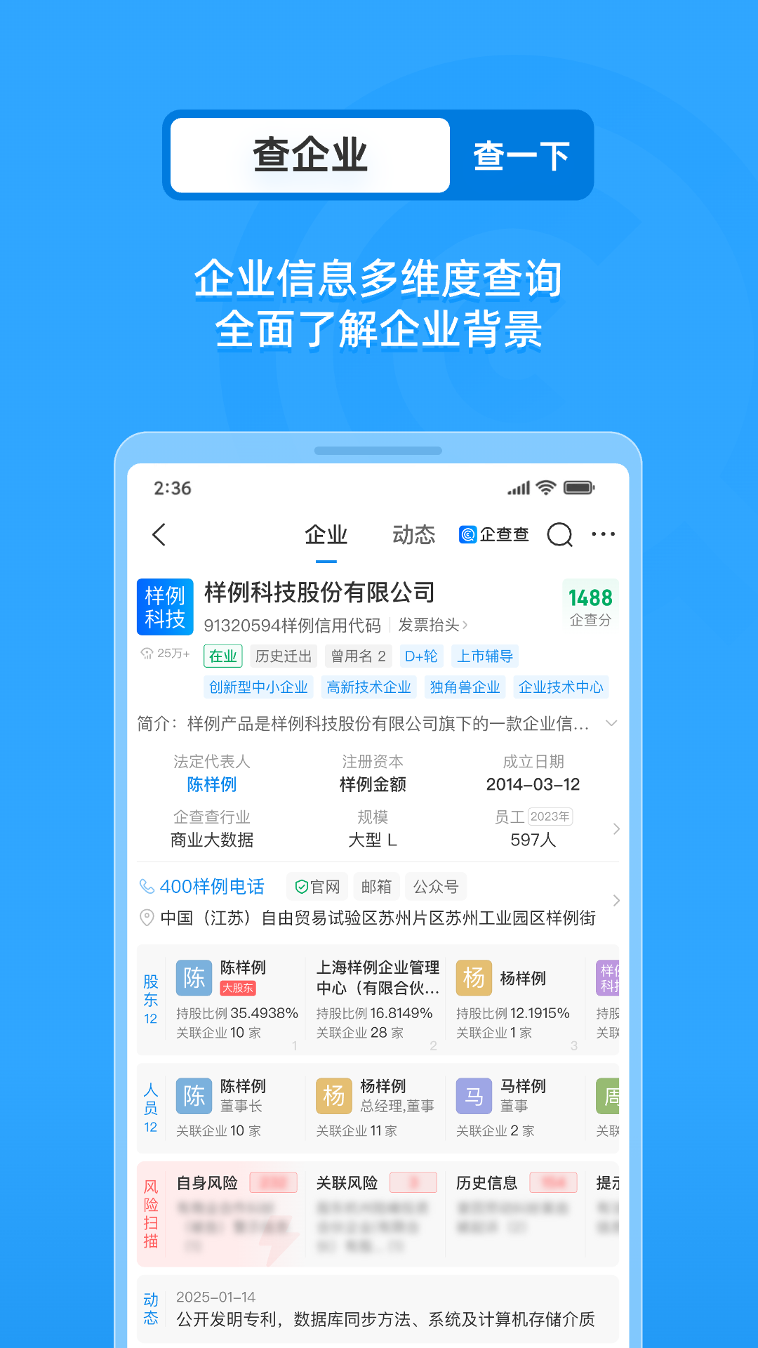 应用截图2预览
