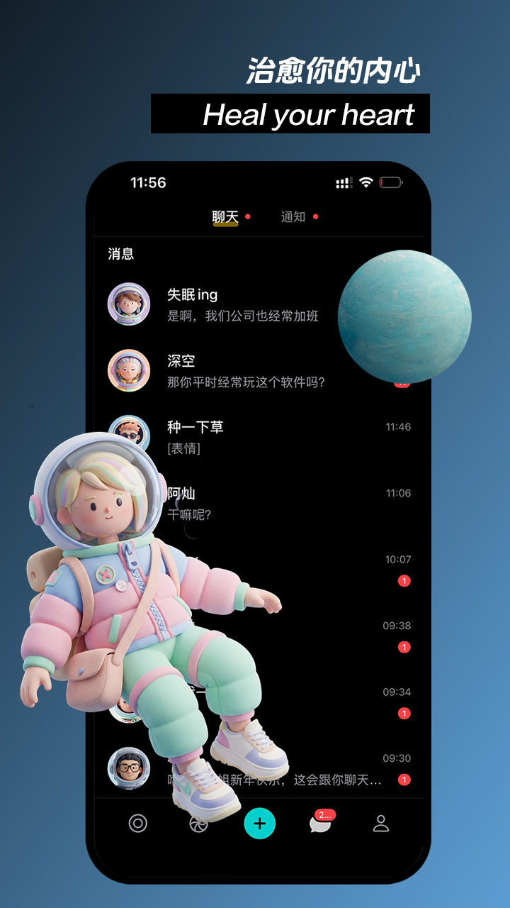 应用截图5预览