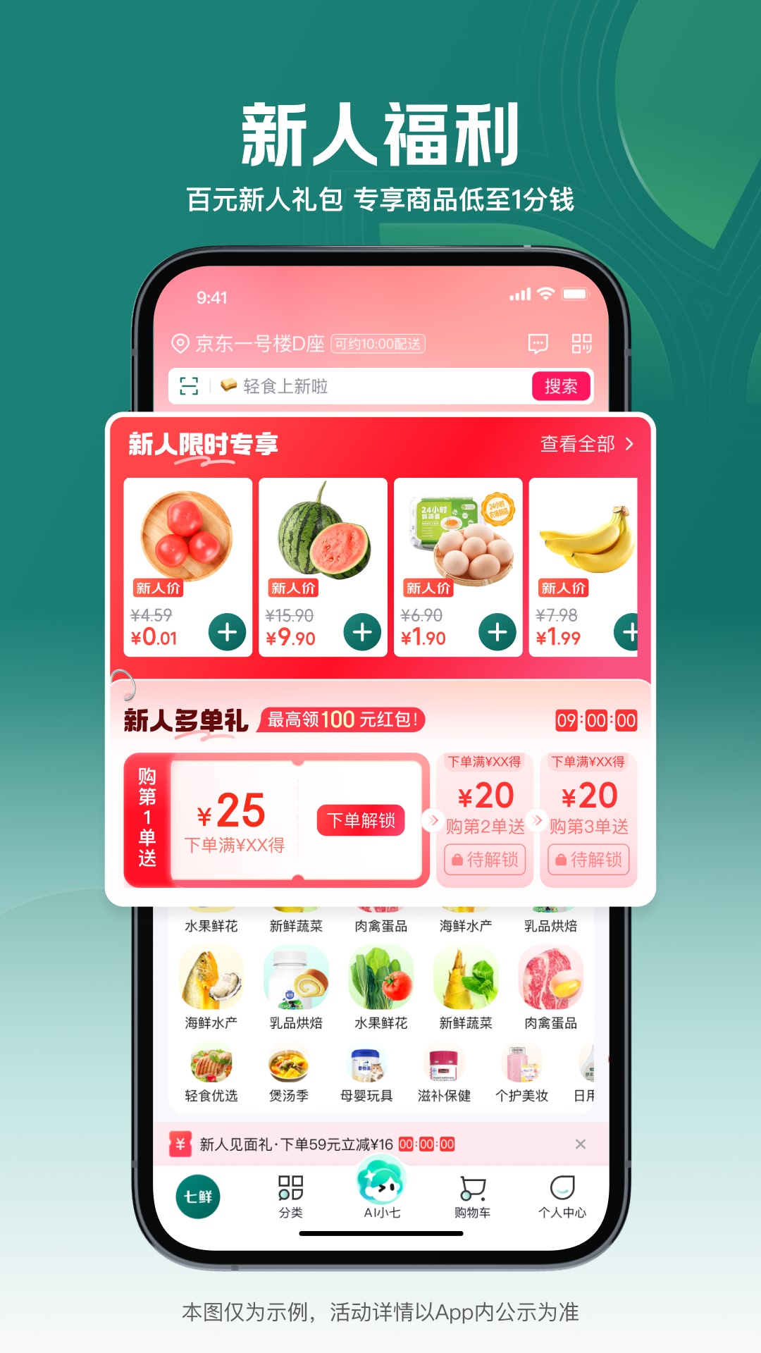 应用截图2预览