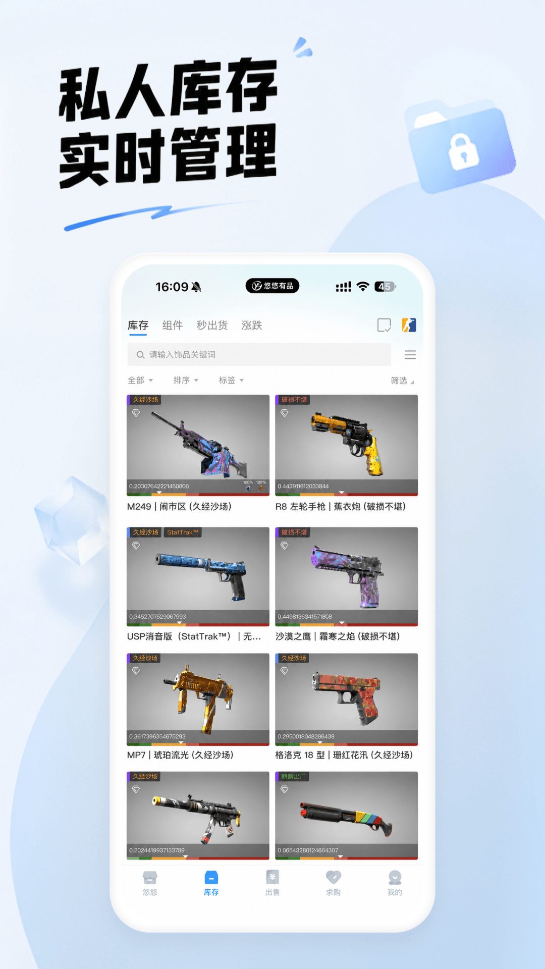 应用截图2预览