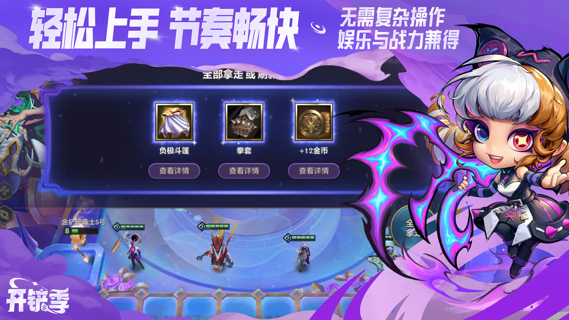 应用截图3预览