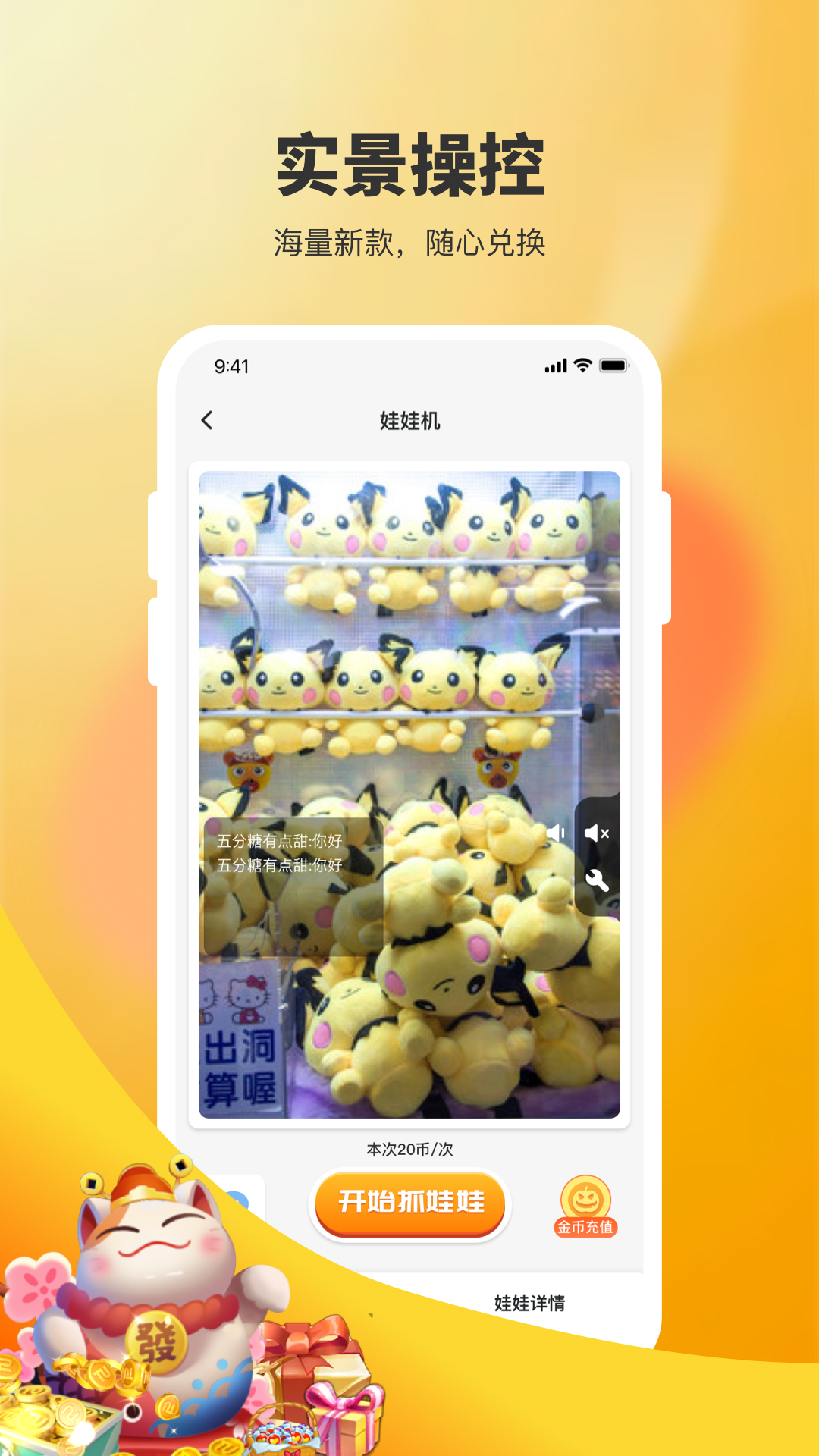应用截图3预览