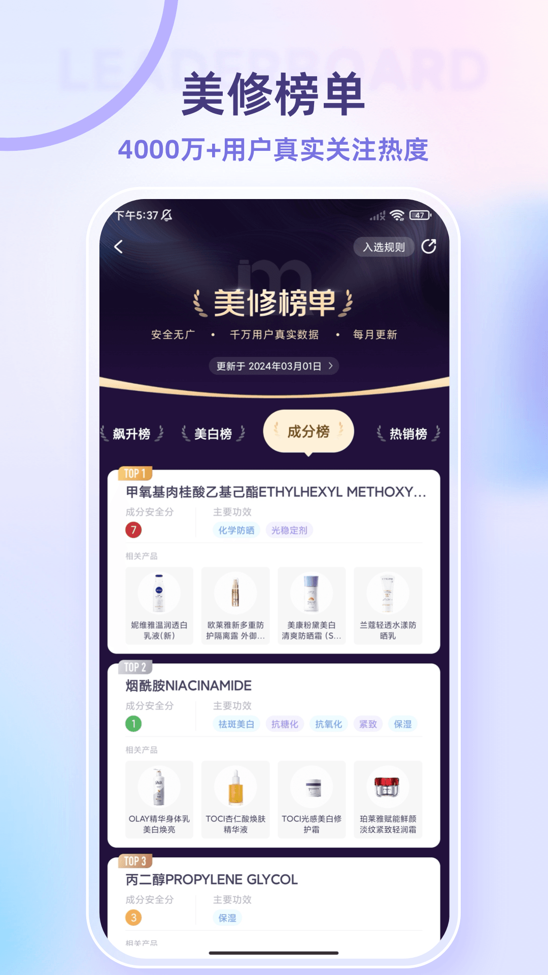 应用截图5预览