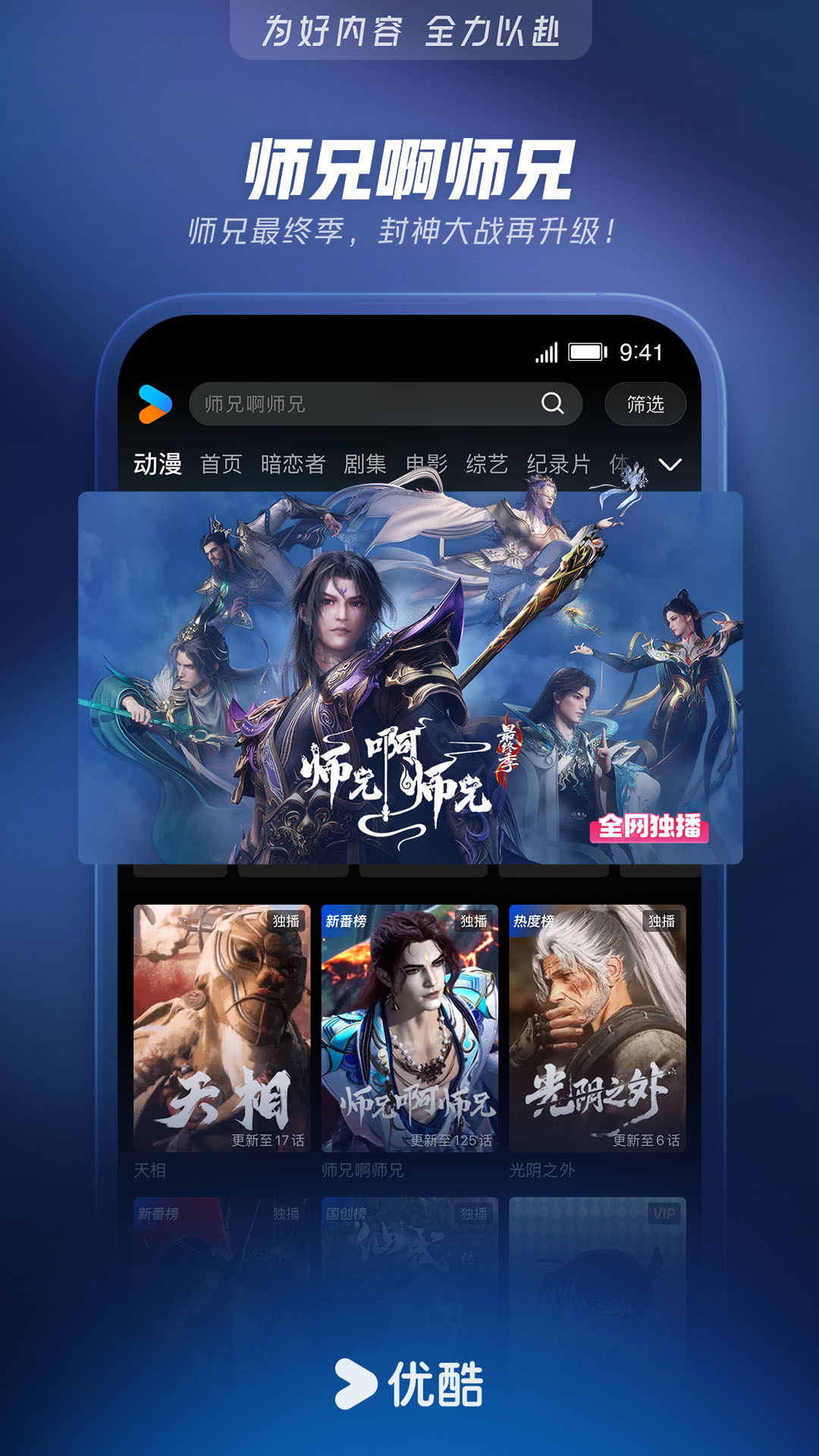 应用截图5预览