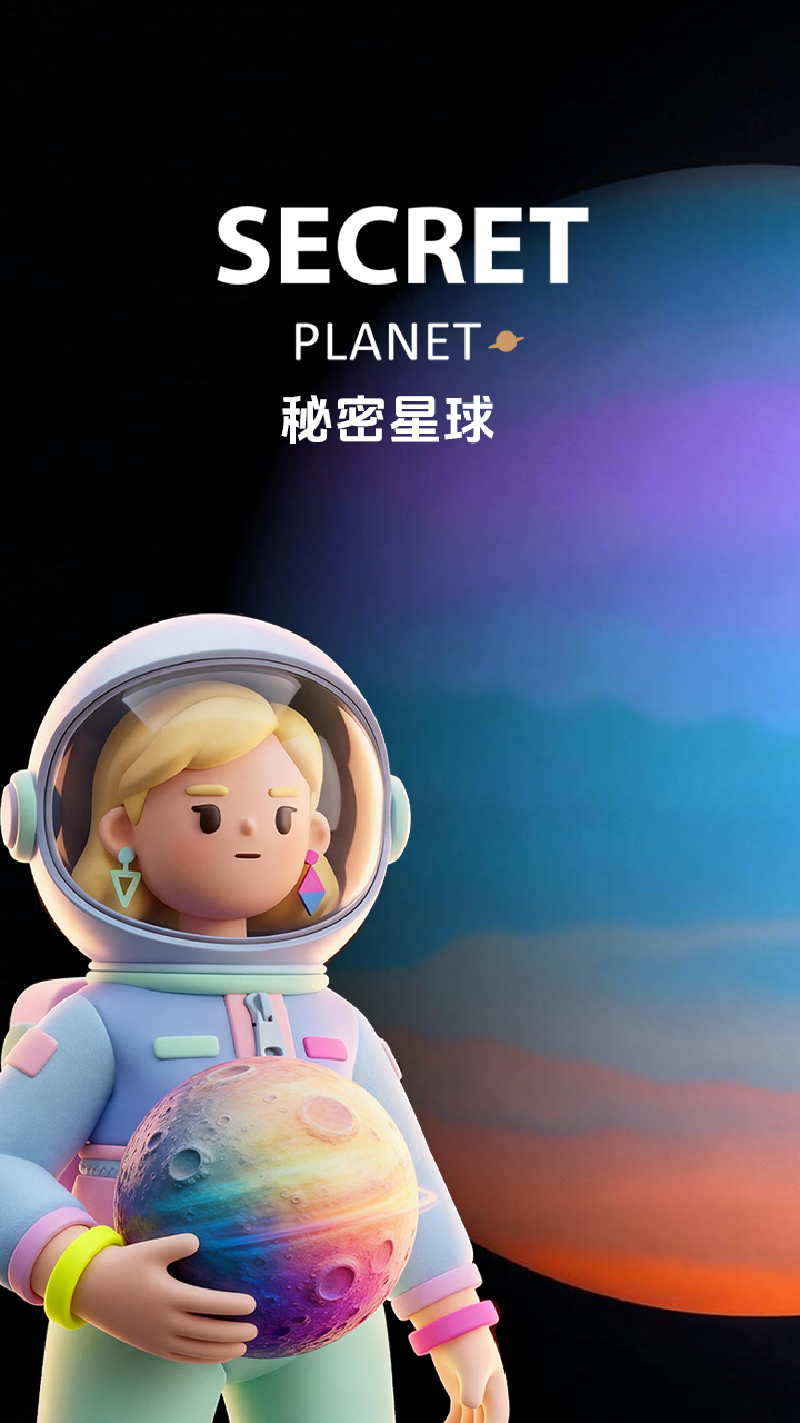 应用截图1预览