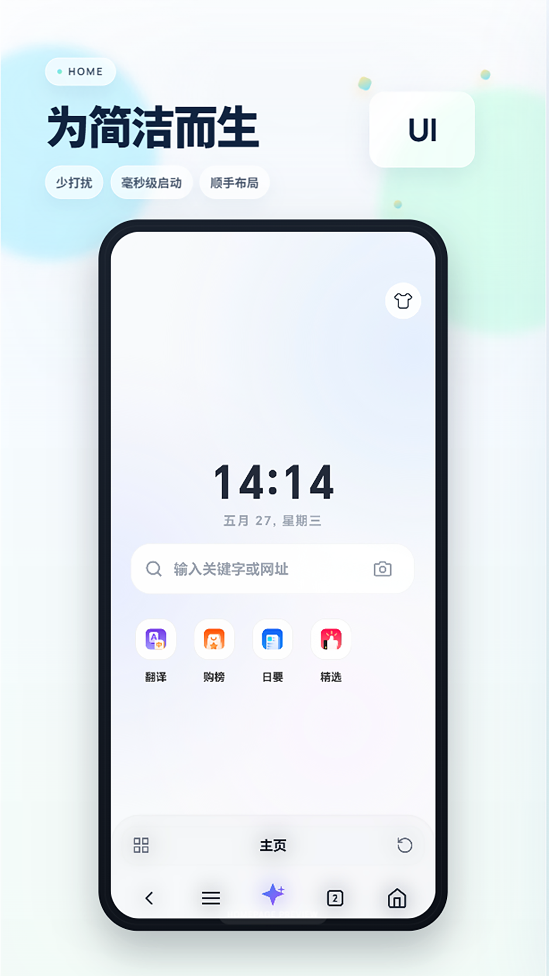 应用截图1预览