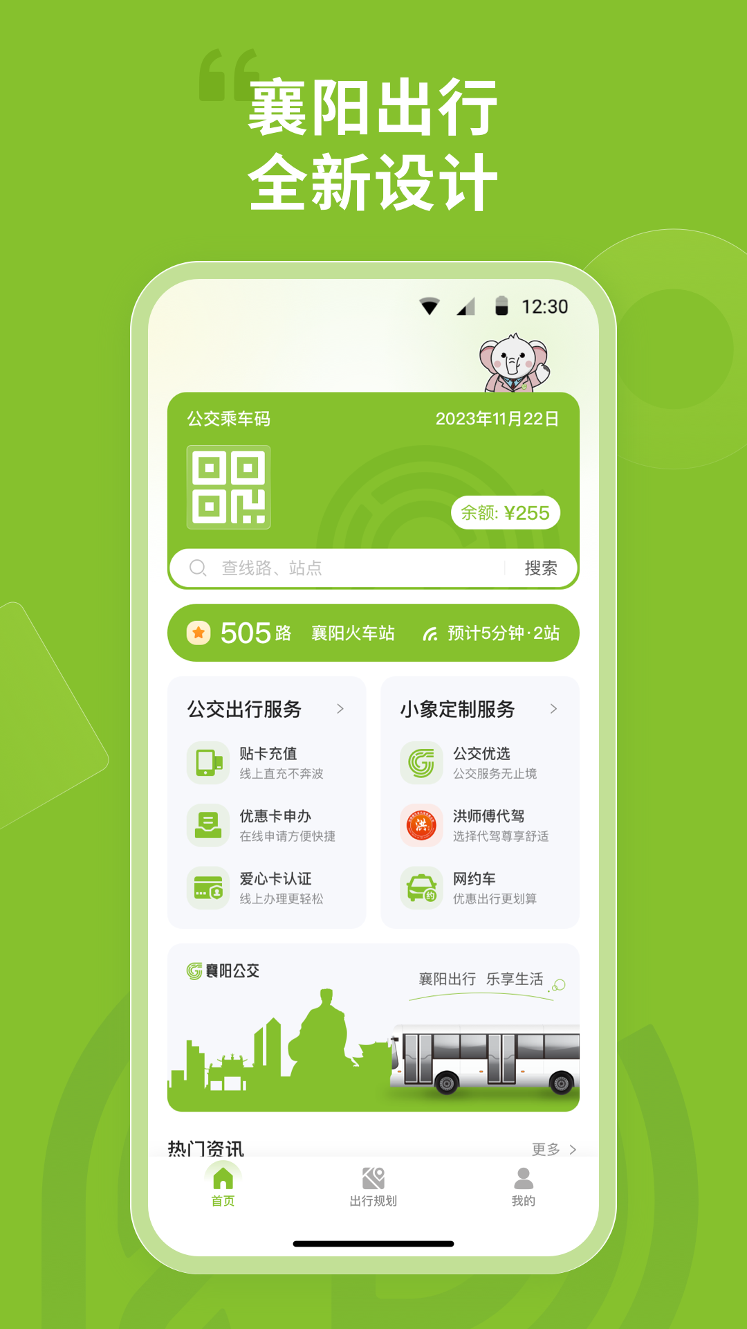 应用截图1预览