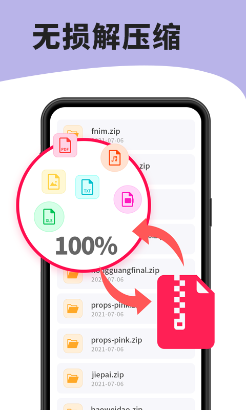 应用截图3预览