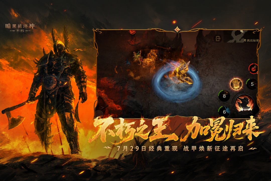 应用截图3预览