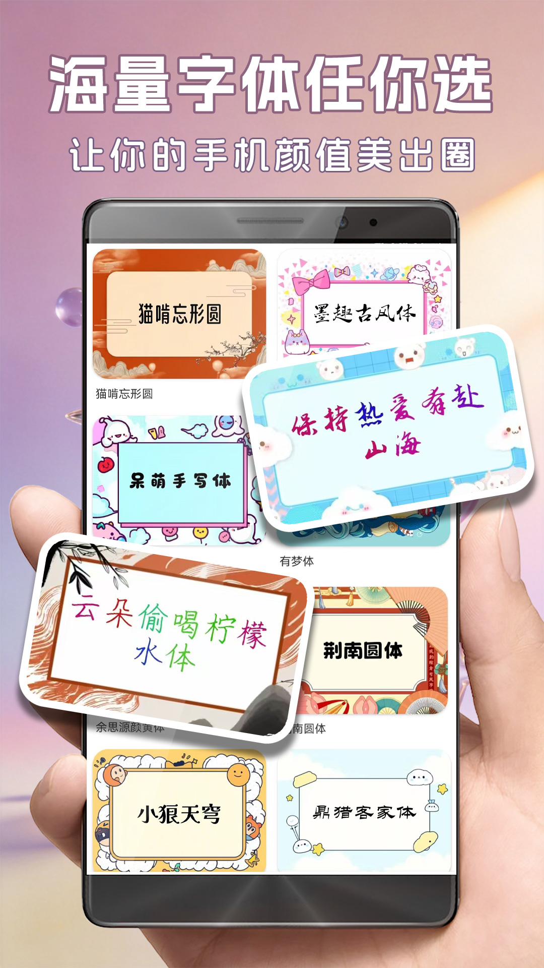 应用截图2预览
