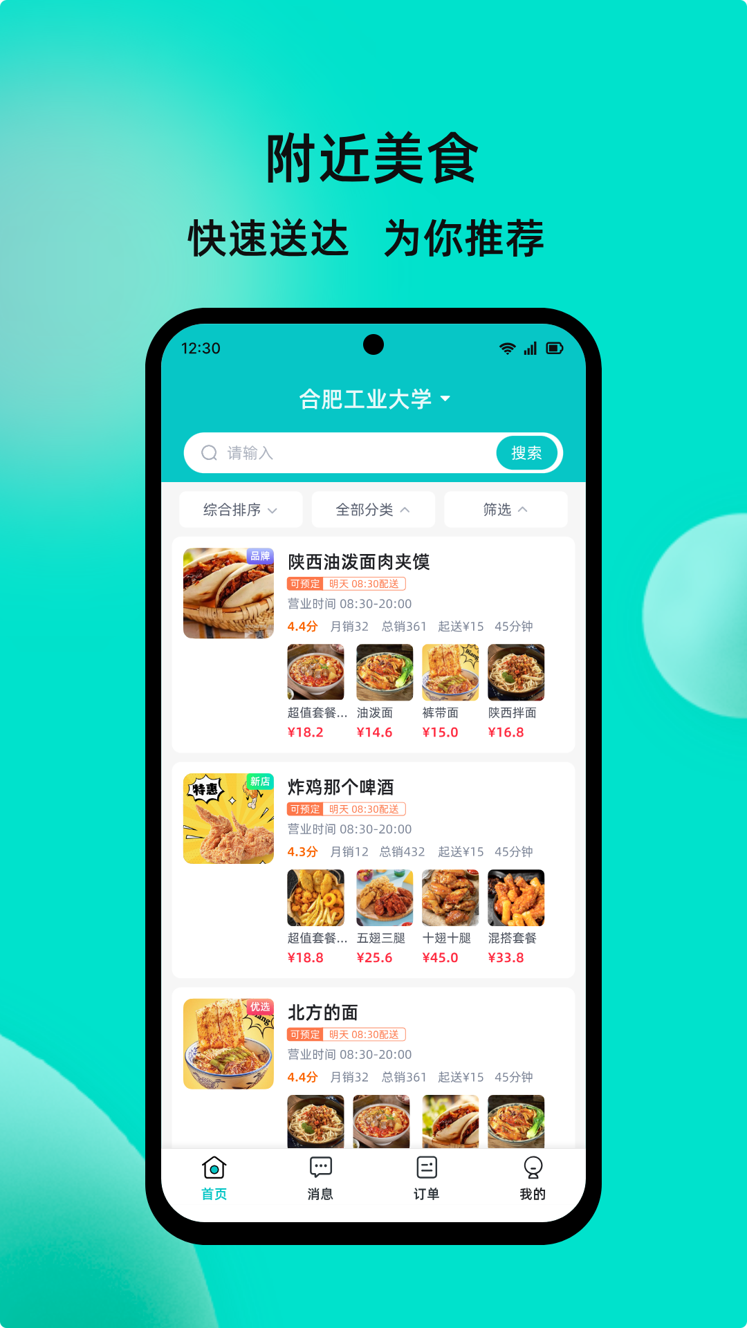应用截图2预览