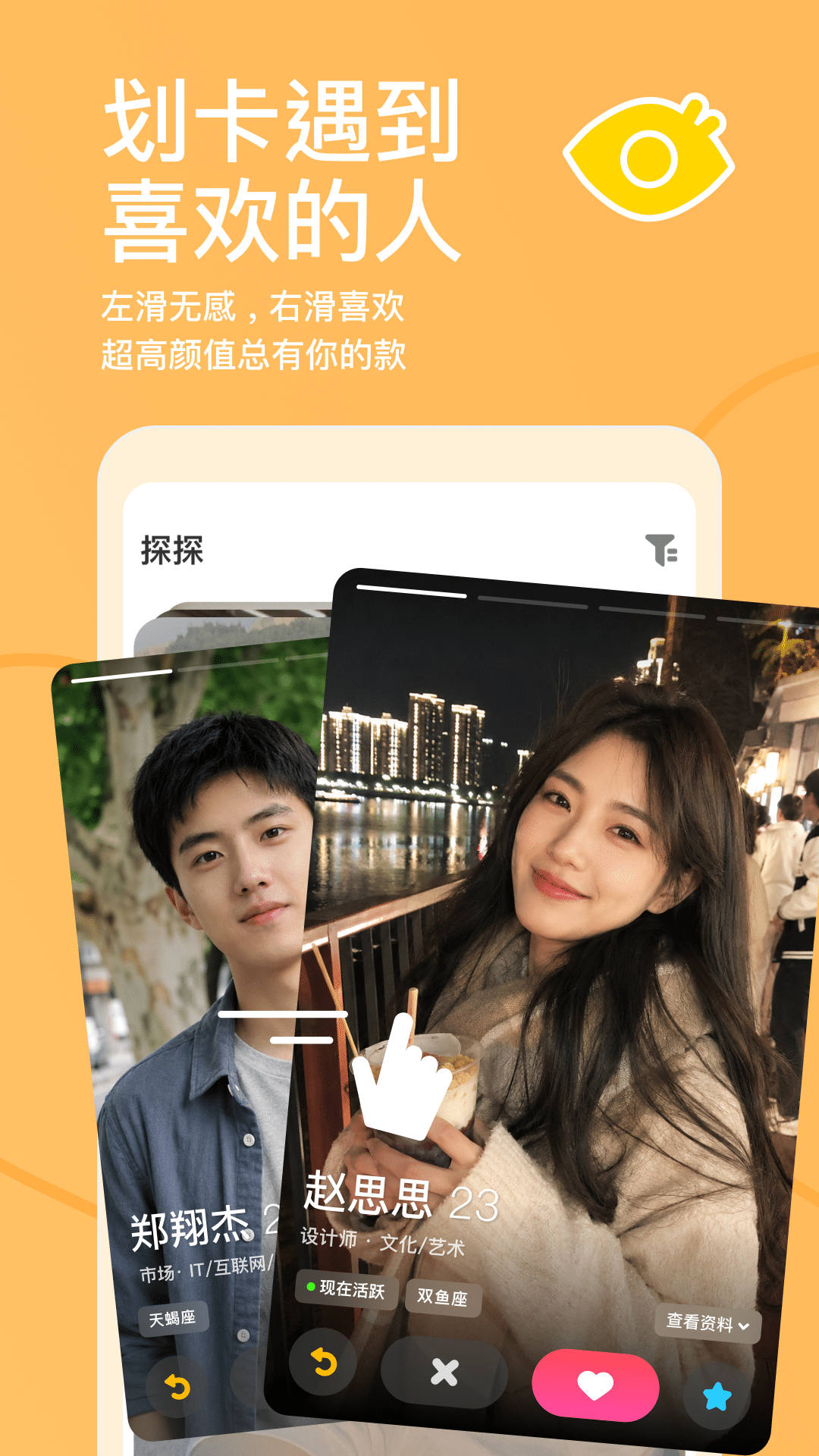 应用截图1预览