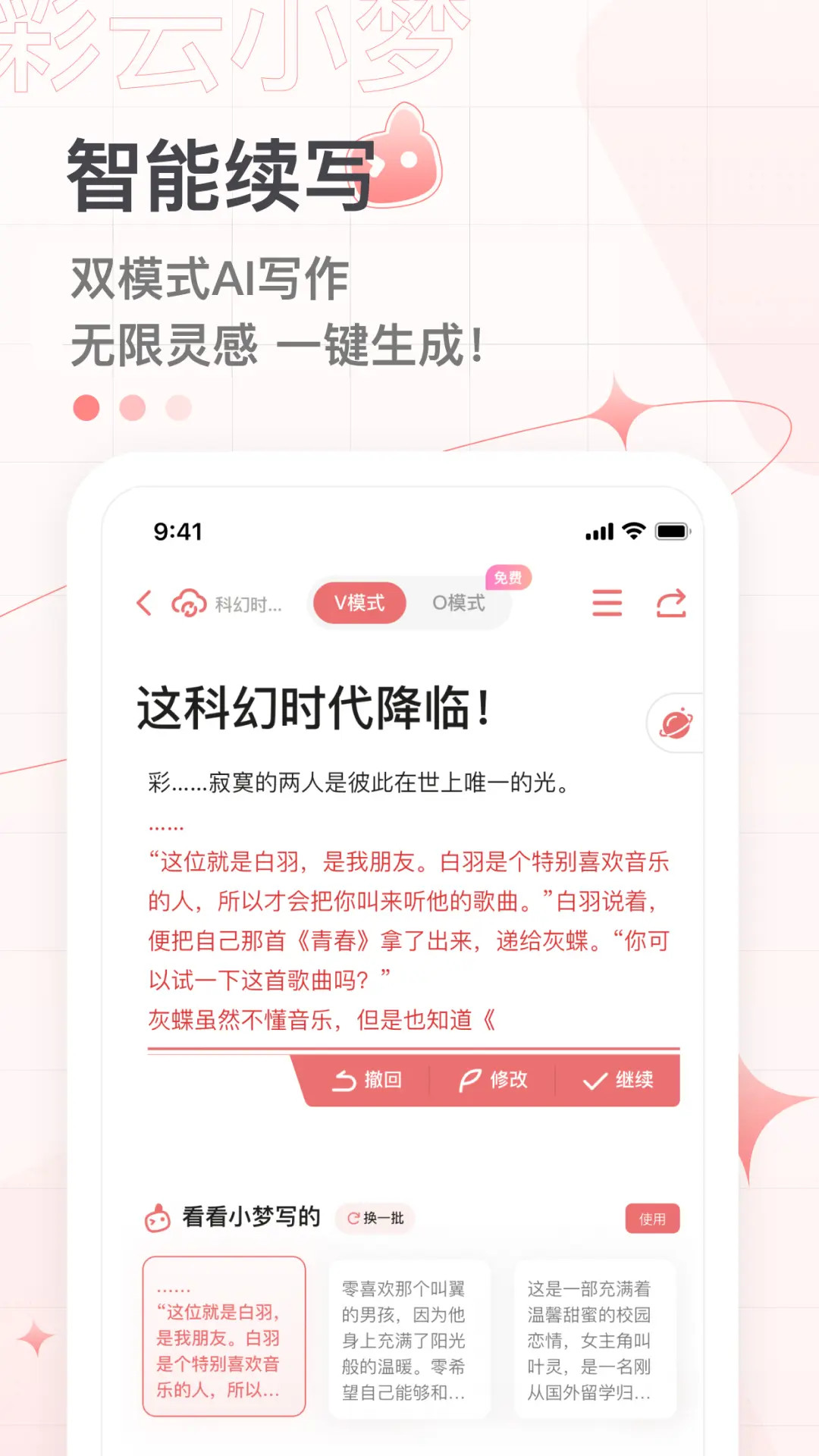 应用截图4预览