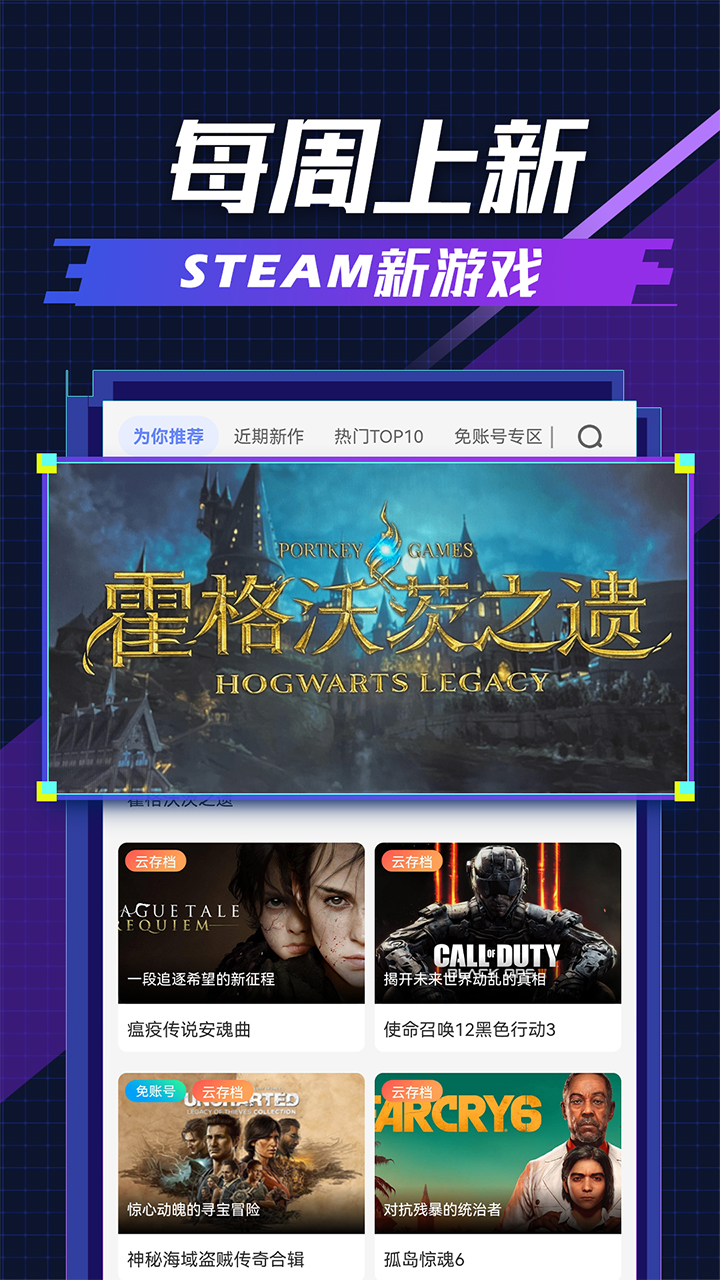 应用截图3预览