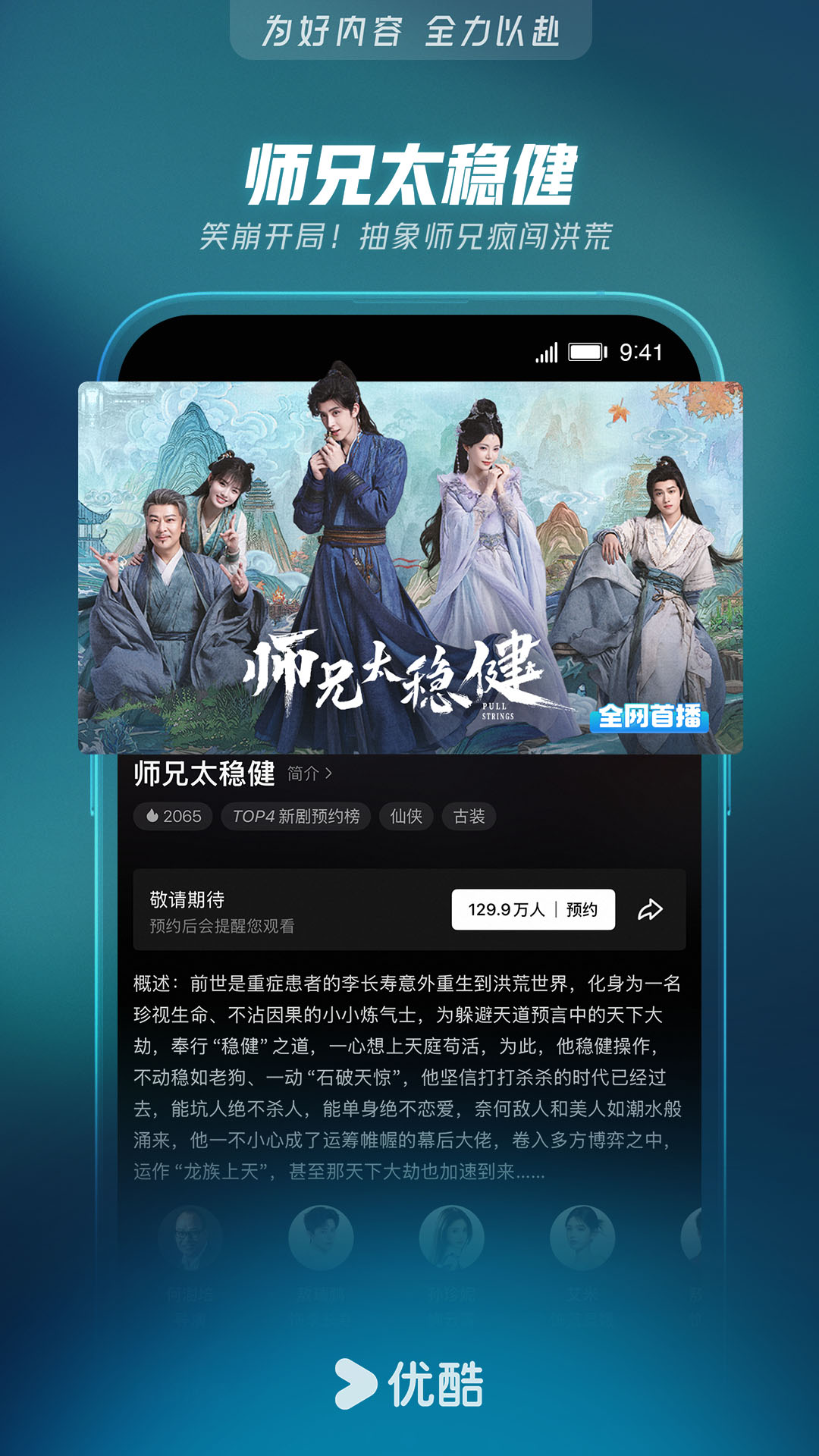 应用截图2预览
