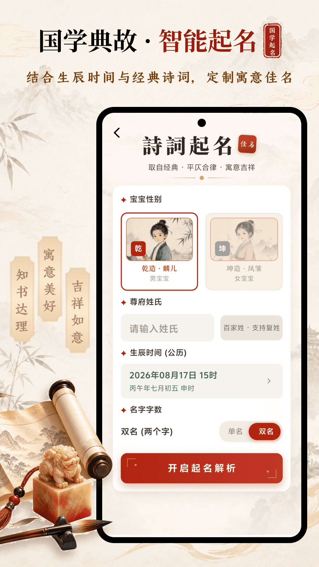 应用截图1预览