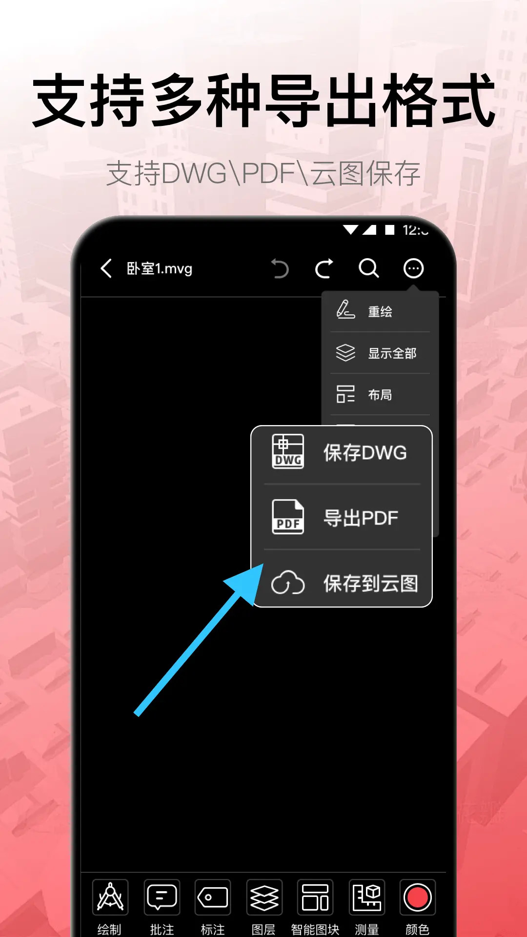 应用截图2预览