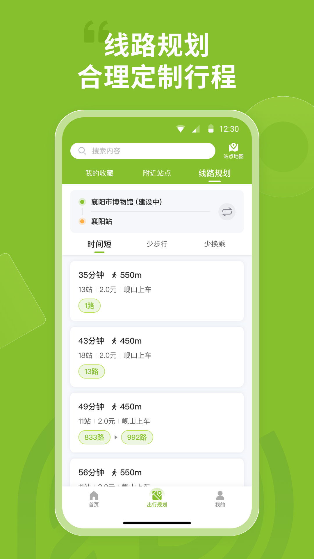 应用截图4预览