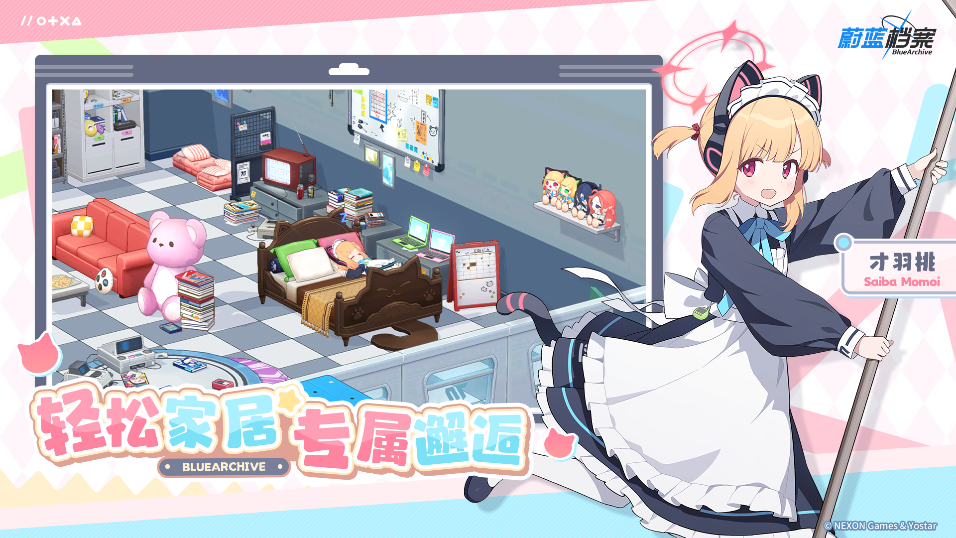 应用截图3预览