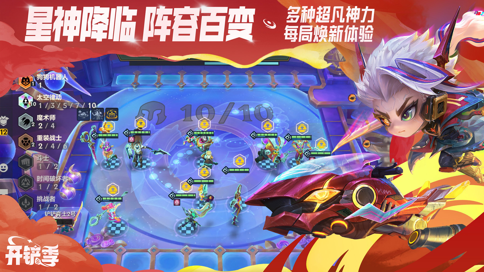 应用截图1预览