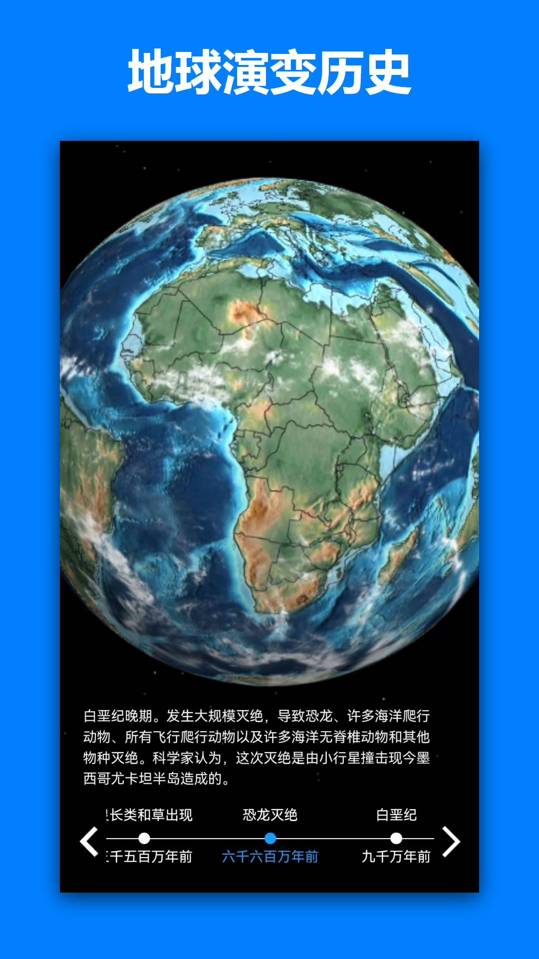 应用截图5预览