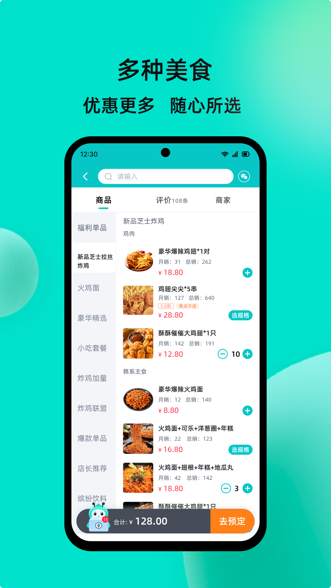 应用截图3预览