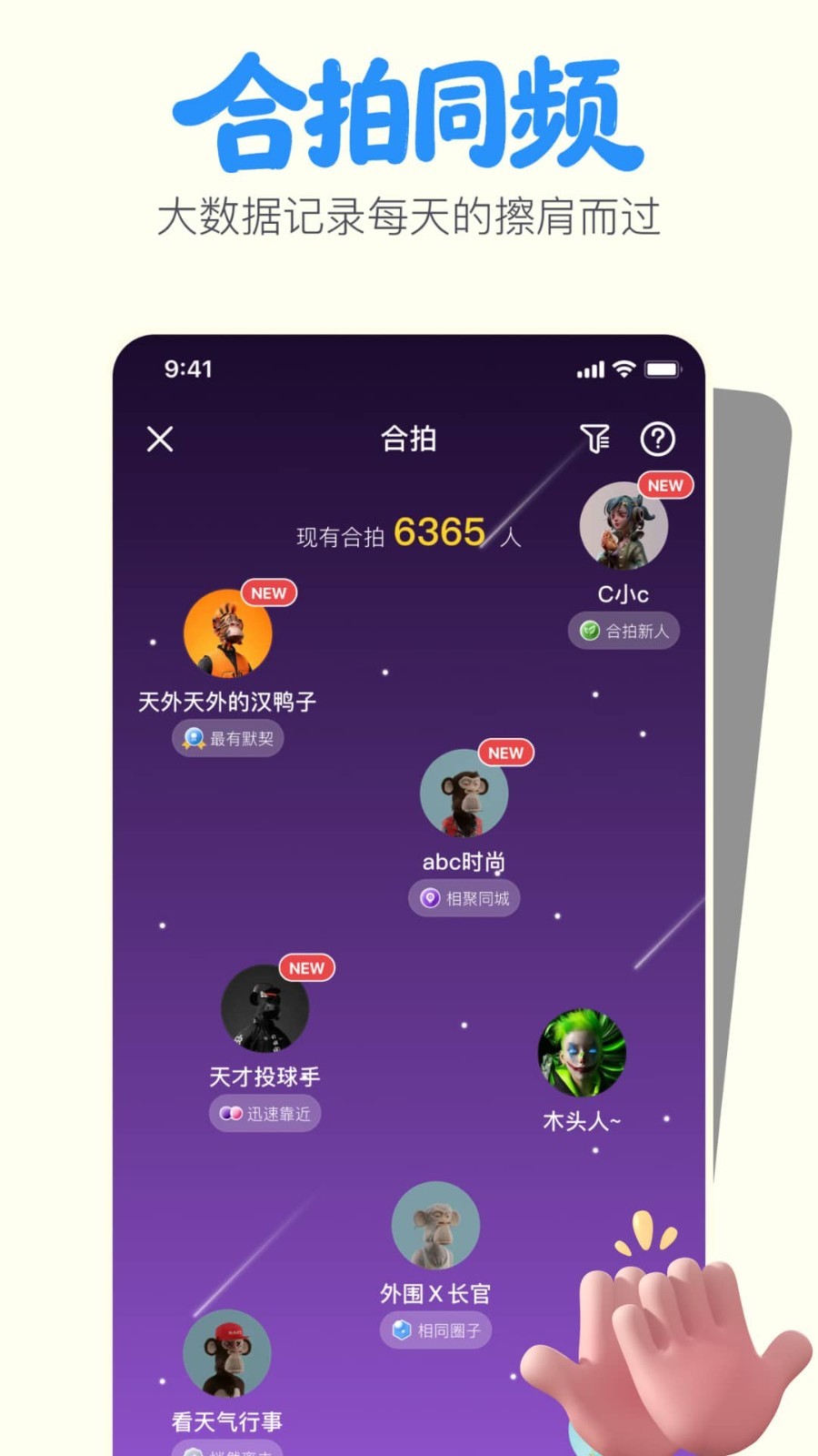 应用截图5预览