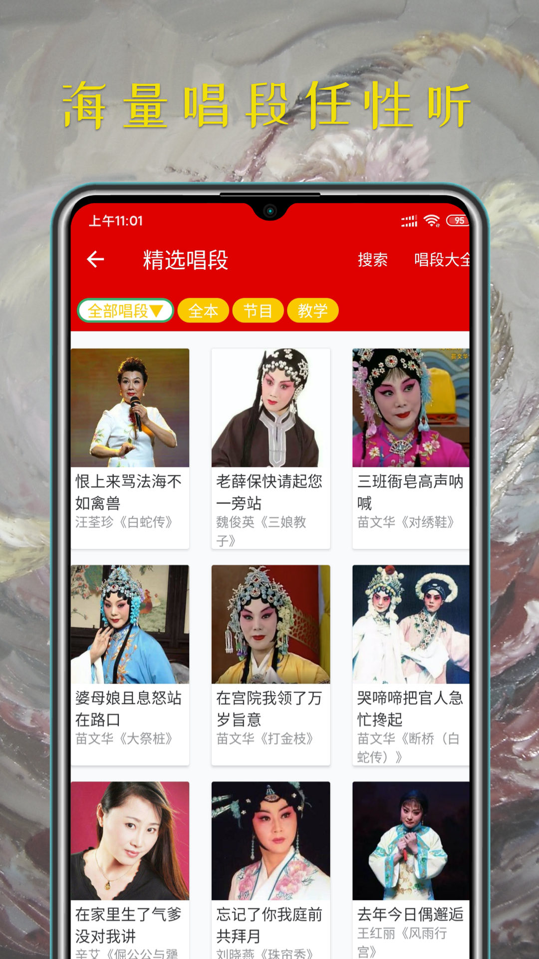 应用截图2预览