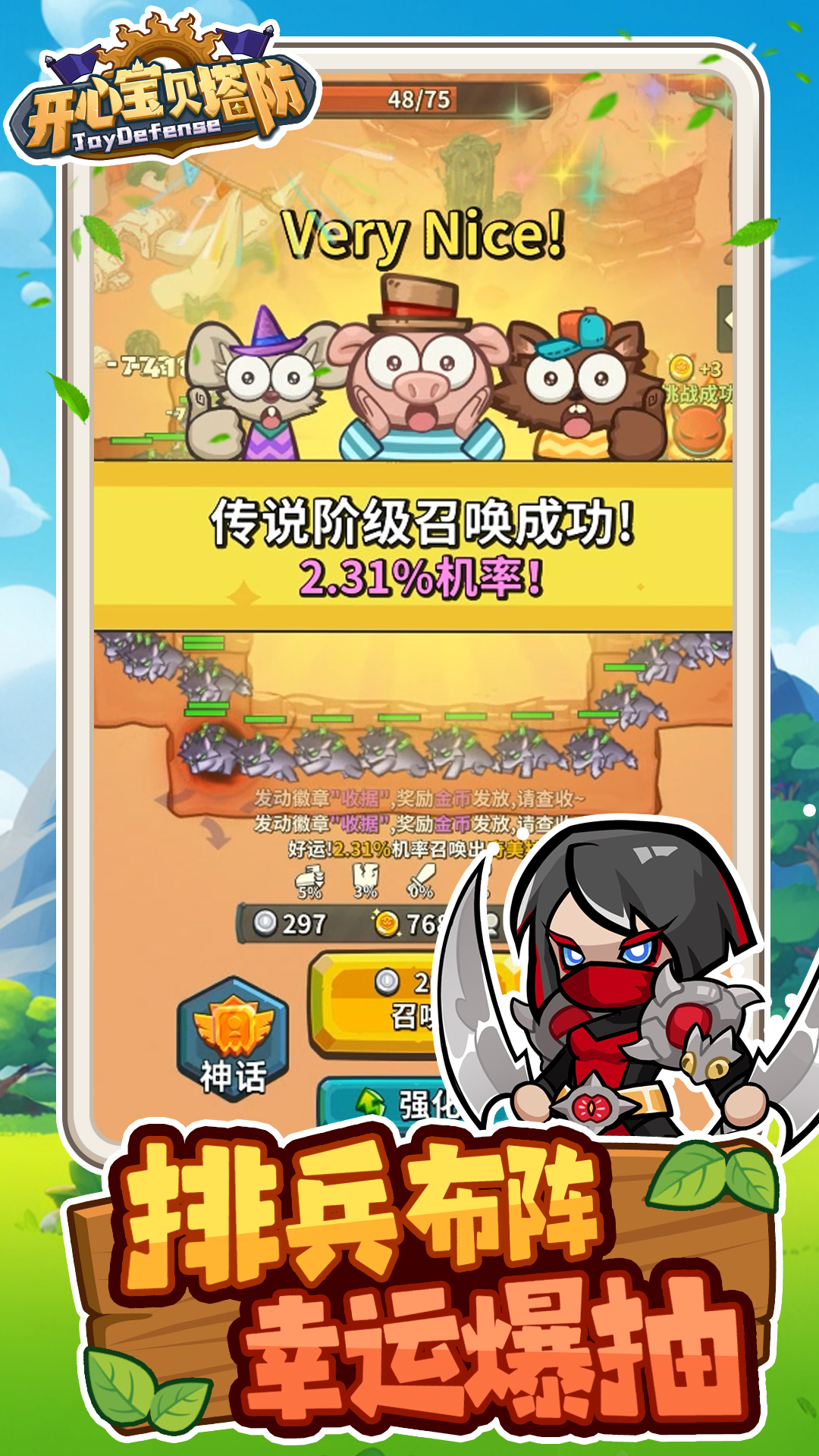 应用截图3预览