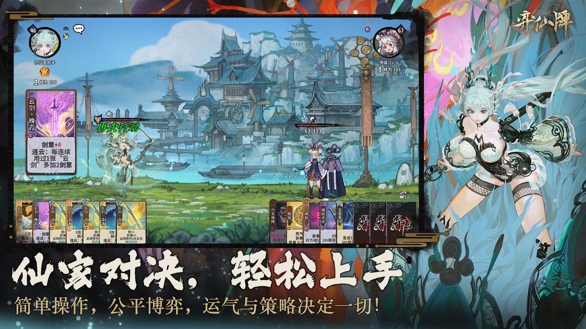 应用截图5预览