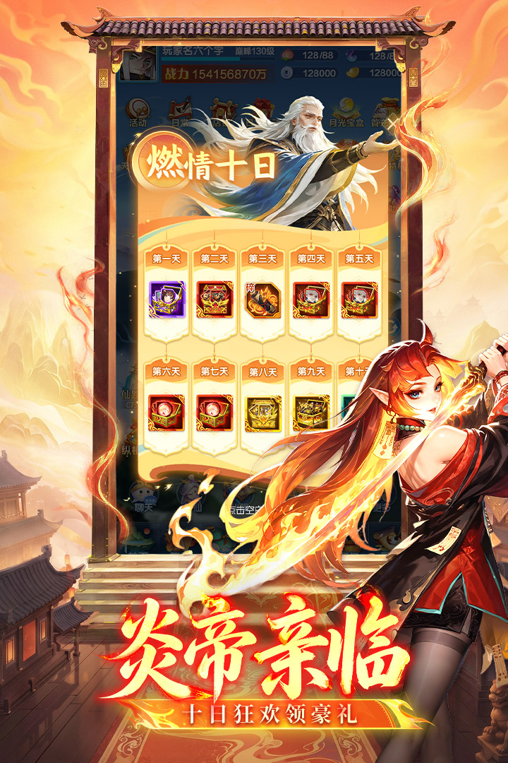 应用截图3预览