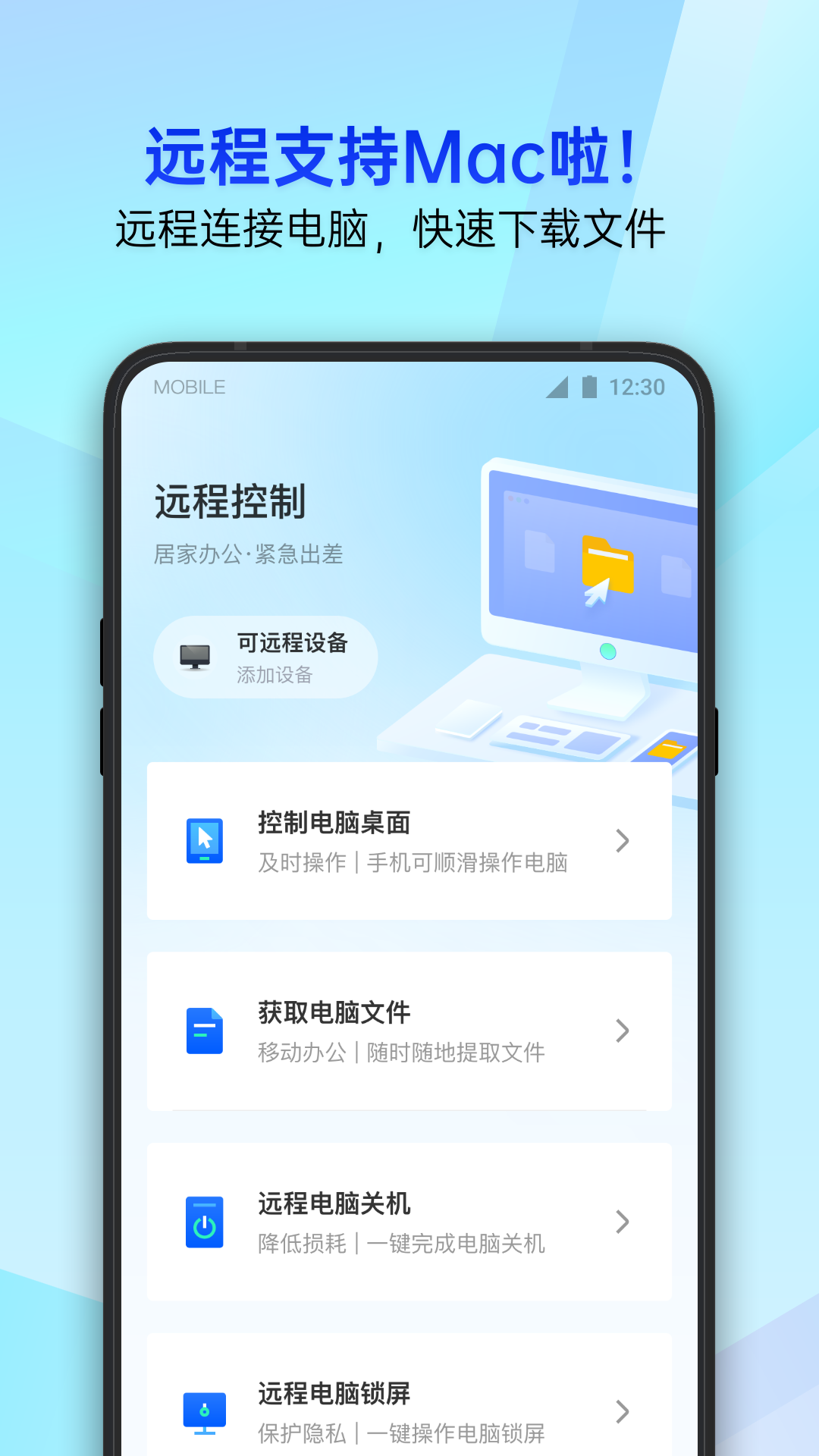 应用截图2预览