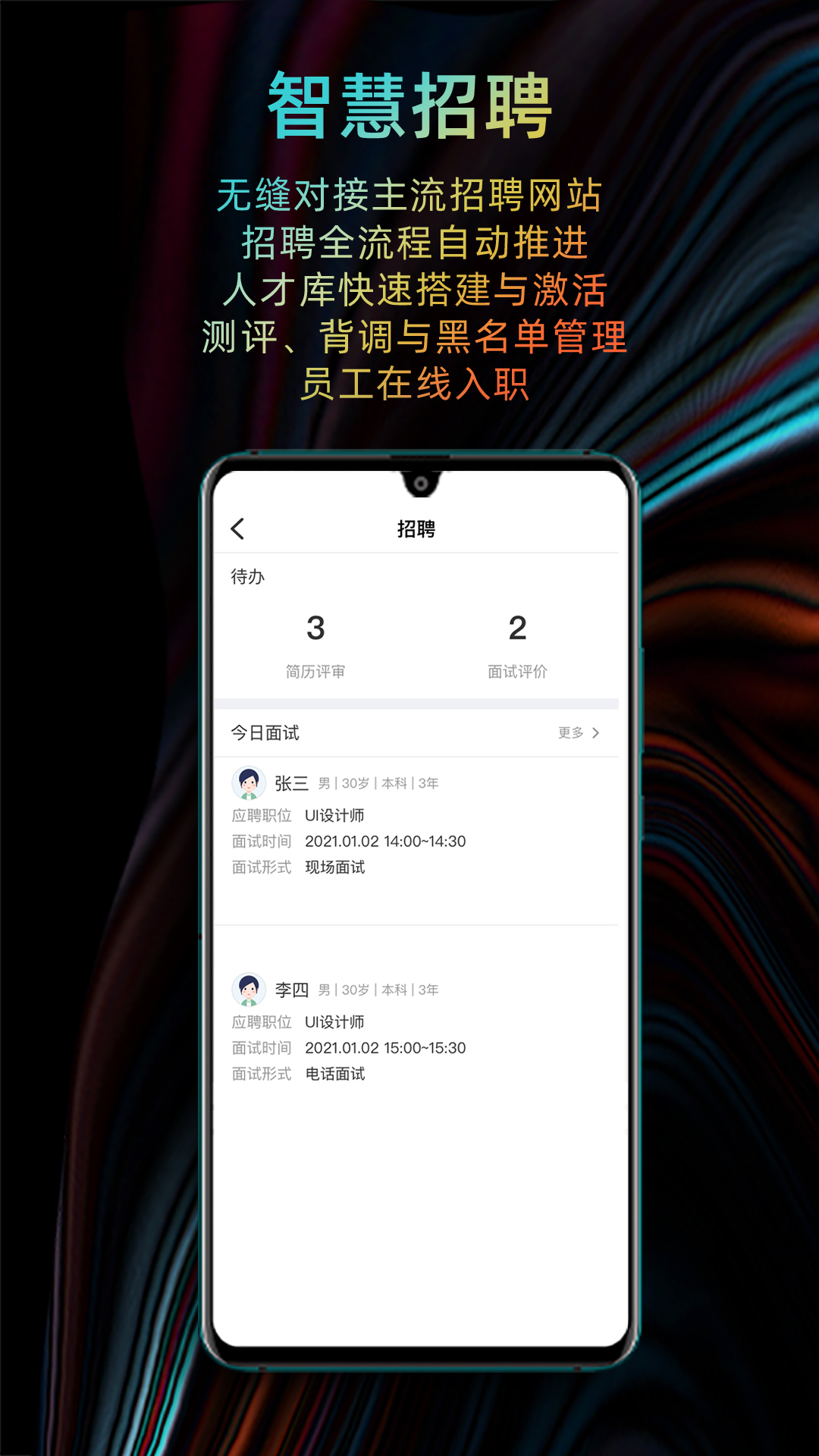 应用截图5预览
