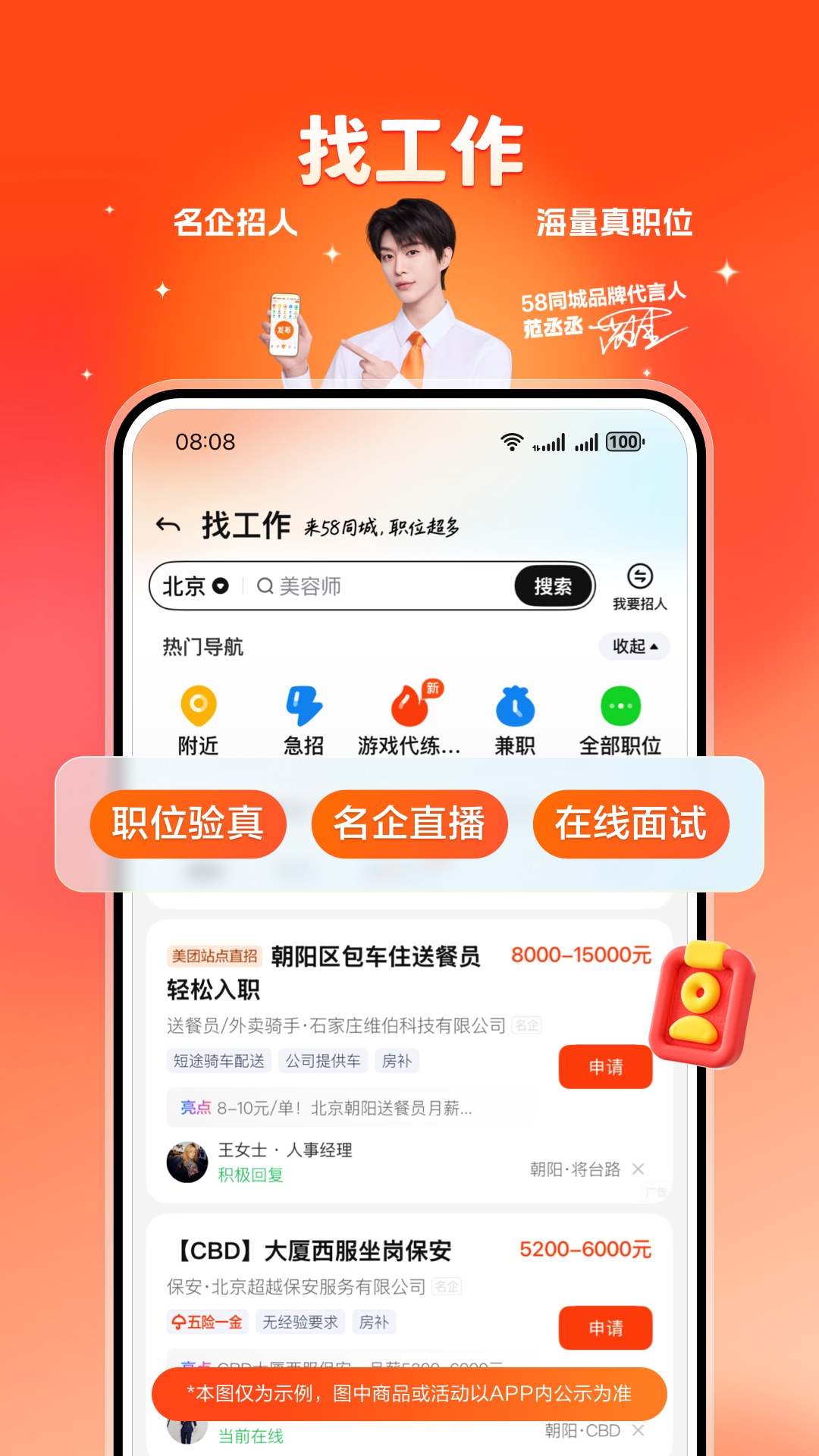 应用截图2预览