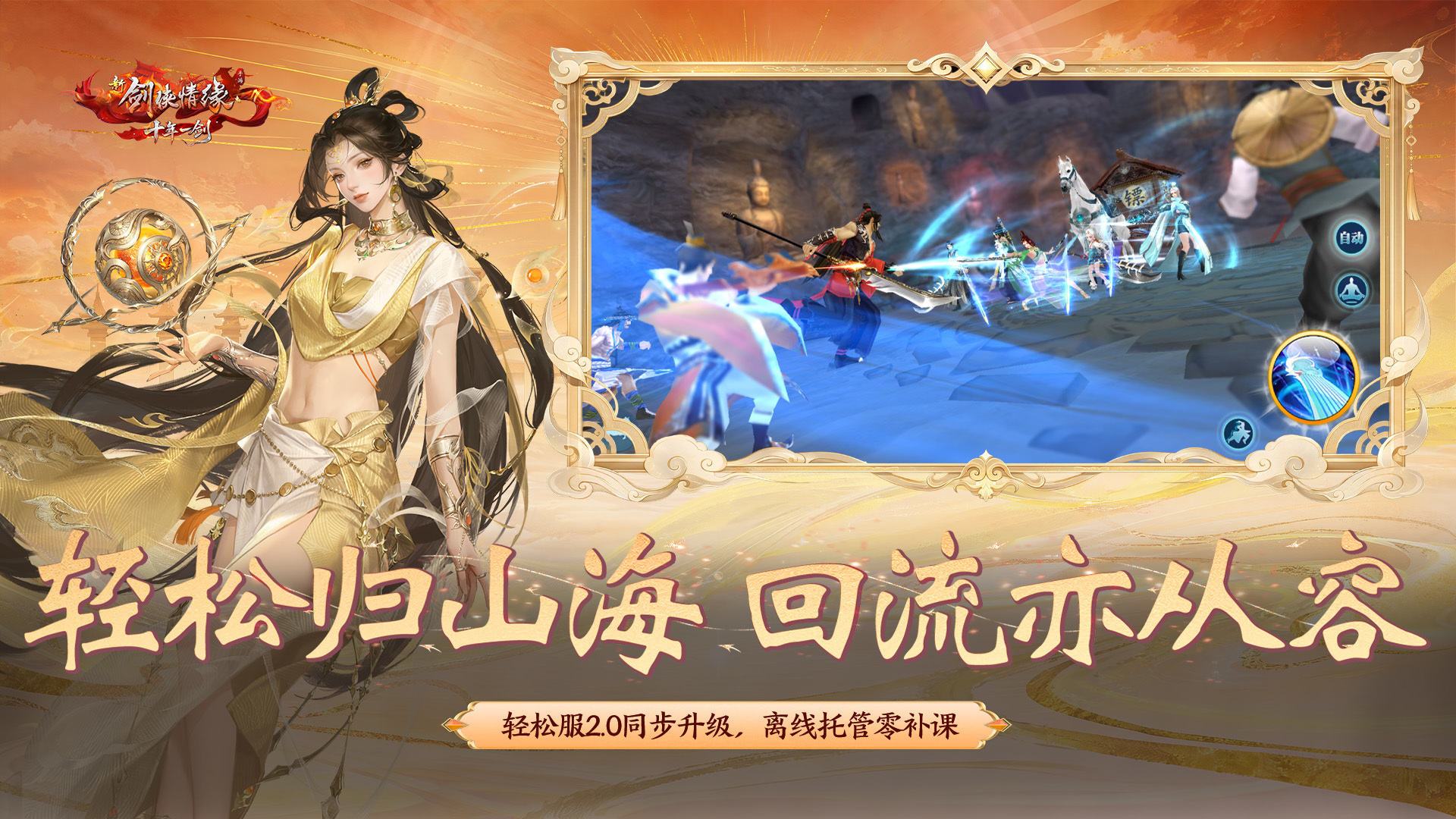 应用截图1预览