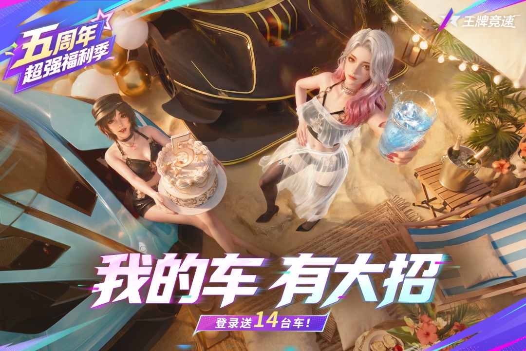 应用截图1预览