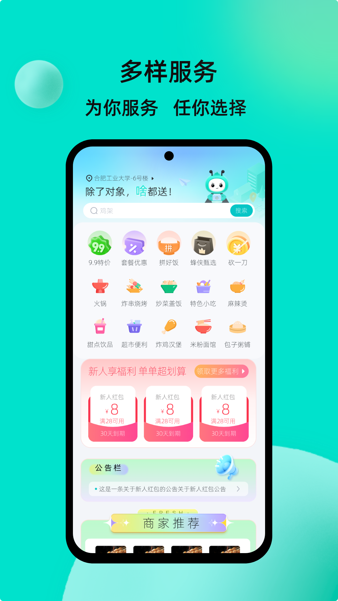 应用截图1预览