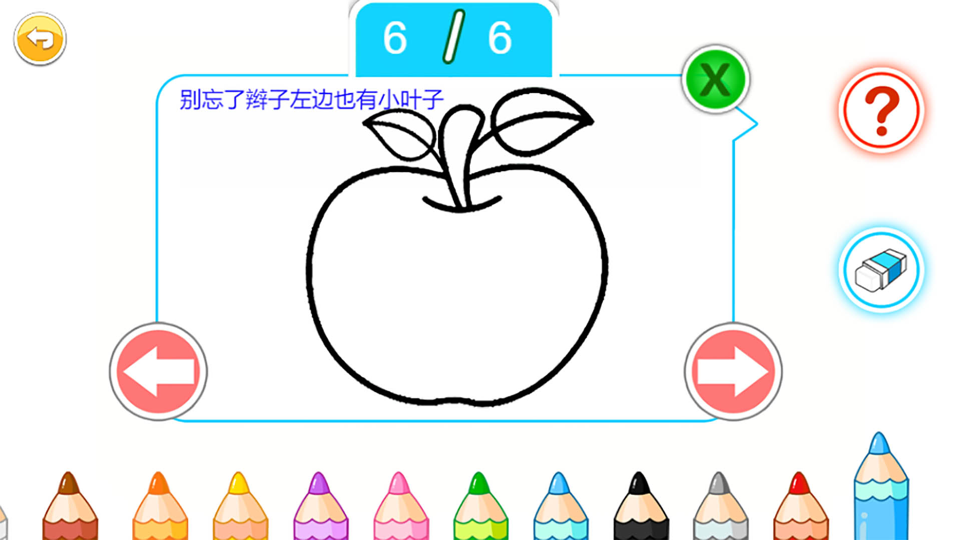 应用截图3预览