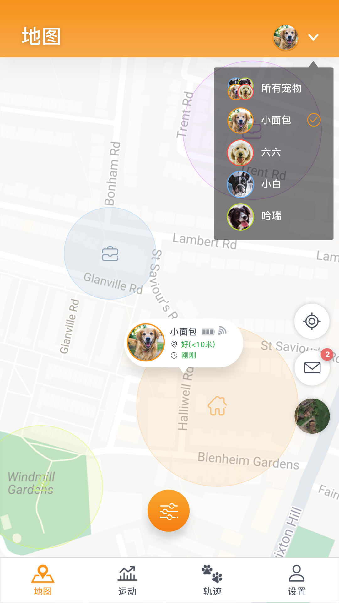 应用截图2预览