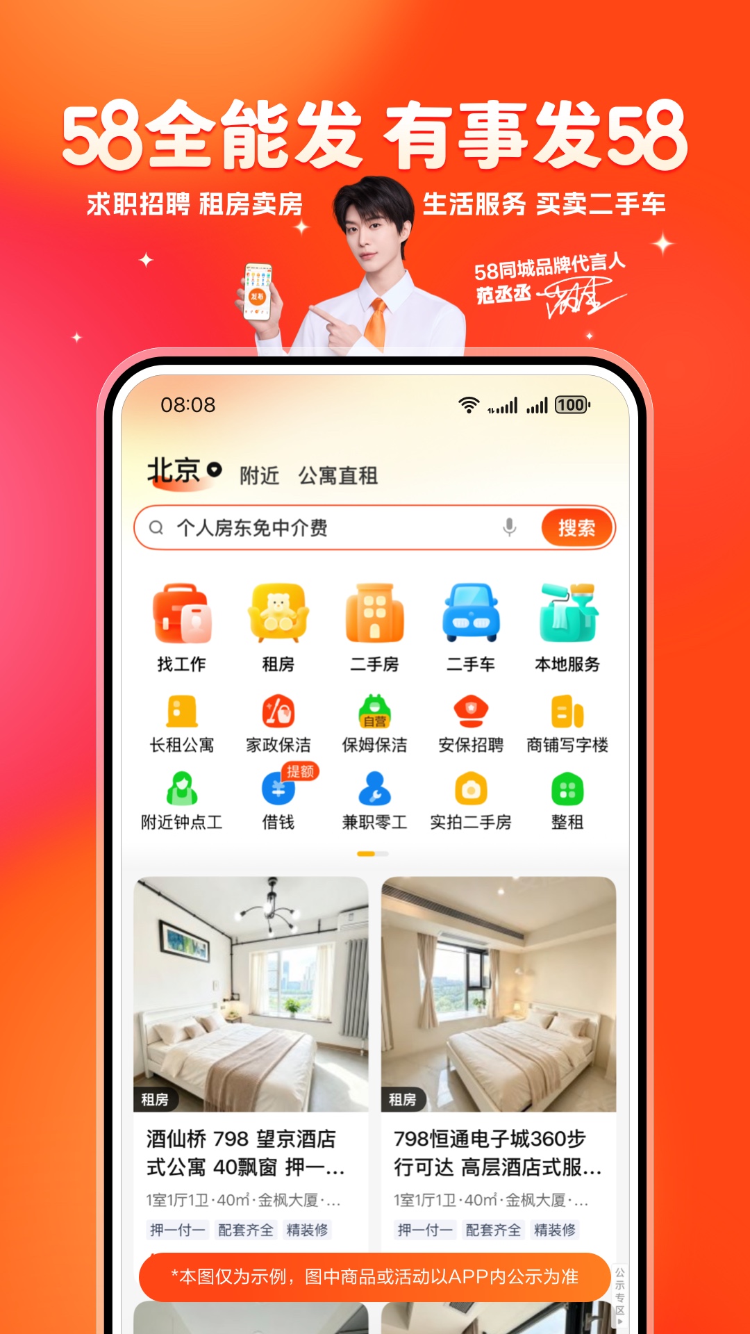 应用截图1预览