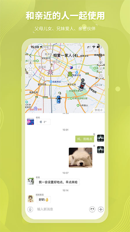 应用截图1预览