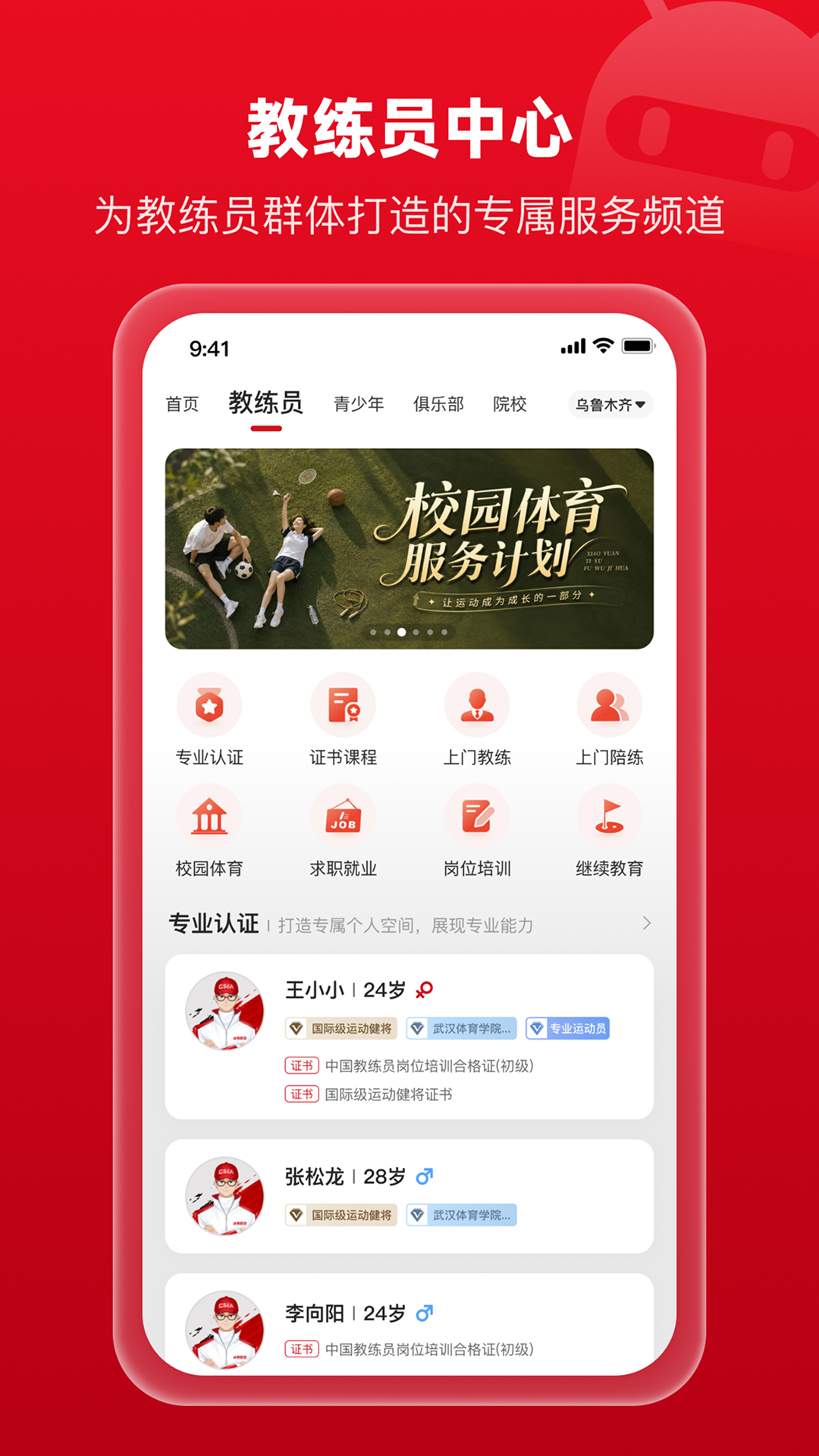 应用截图2预览