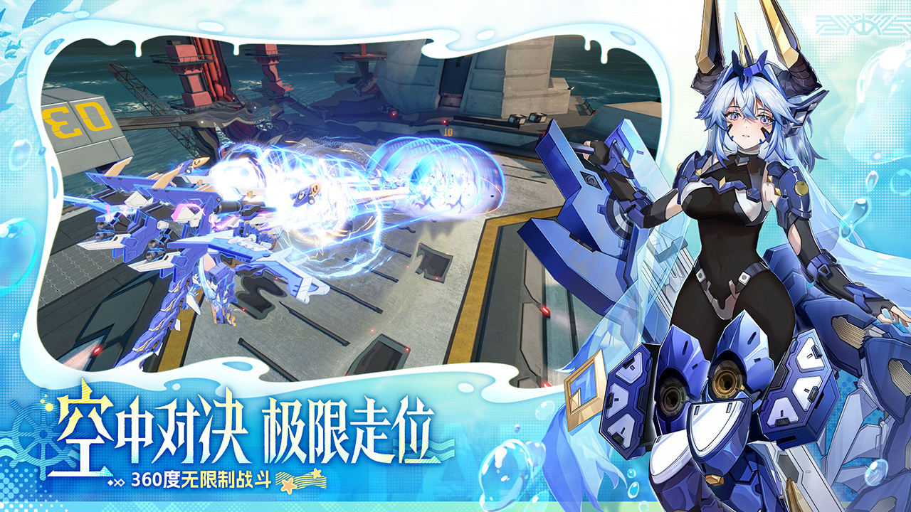 应用截图4预览