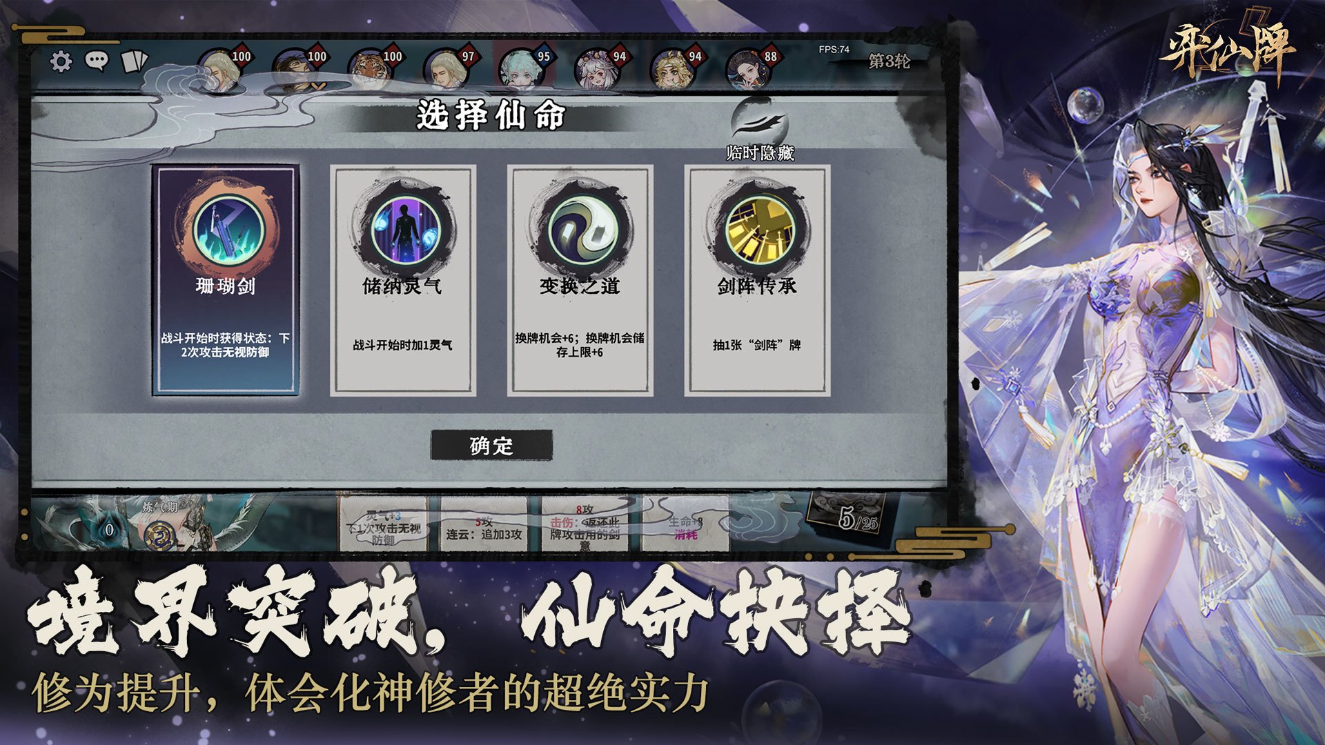 应用截图3预览