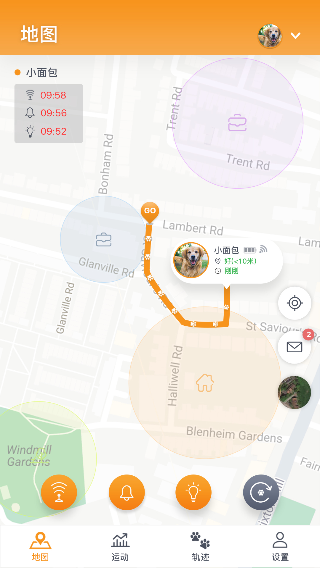 应用截图3预览