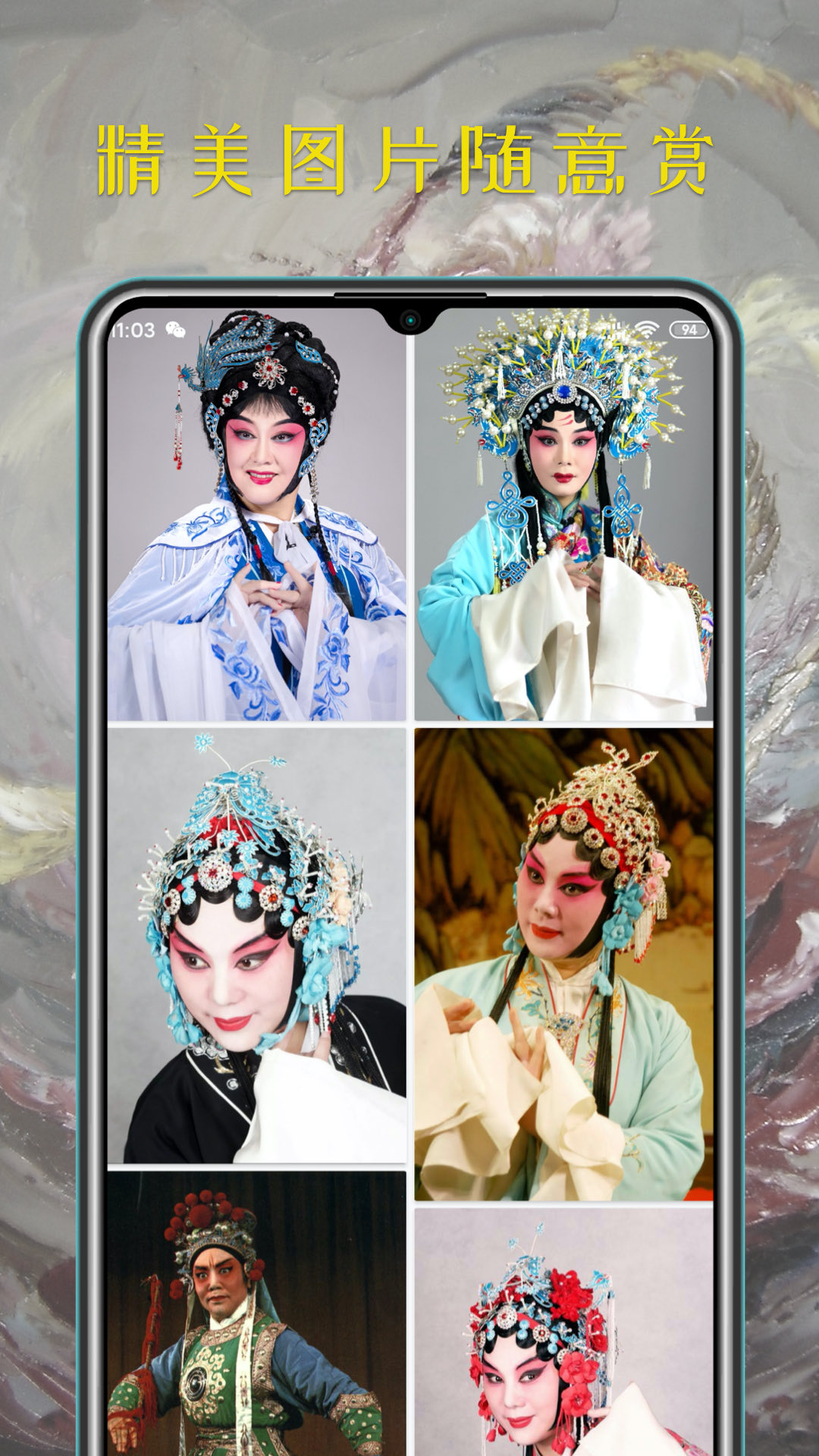 应用截图4预览