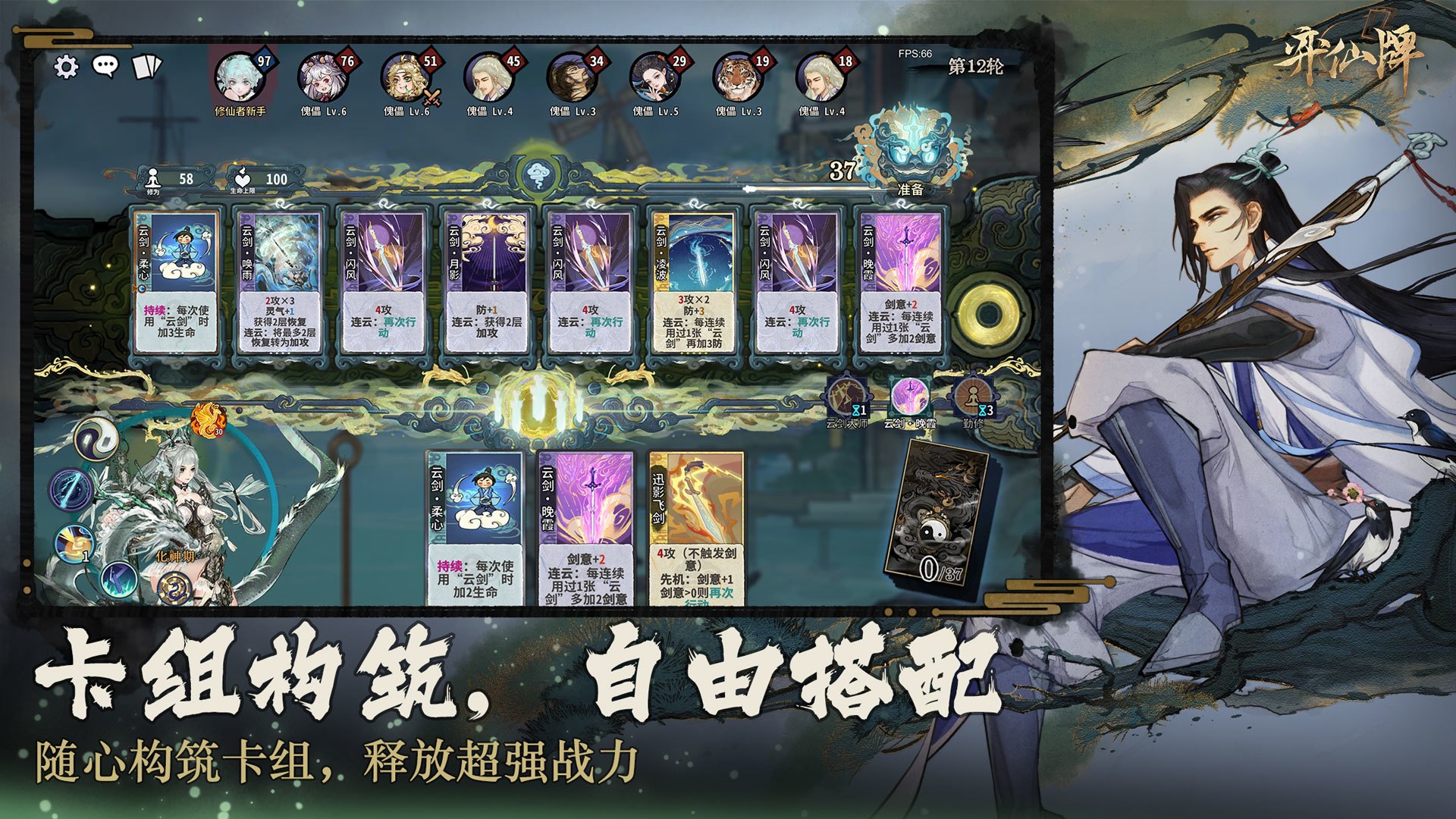 应用截图4预览